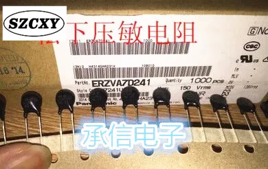 

ERZVA7D241 V7241U 7D241 240V 7MM New original varistor