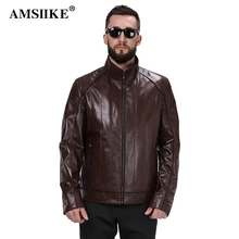 AMSIIKE Мужская коричневая куртка кожаная стойка воротник A9842