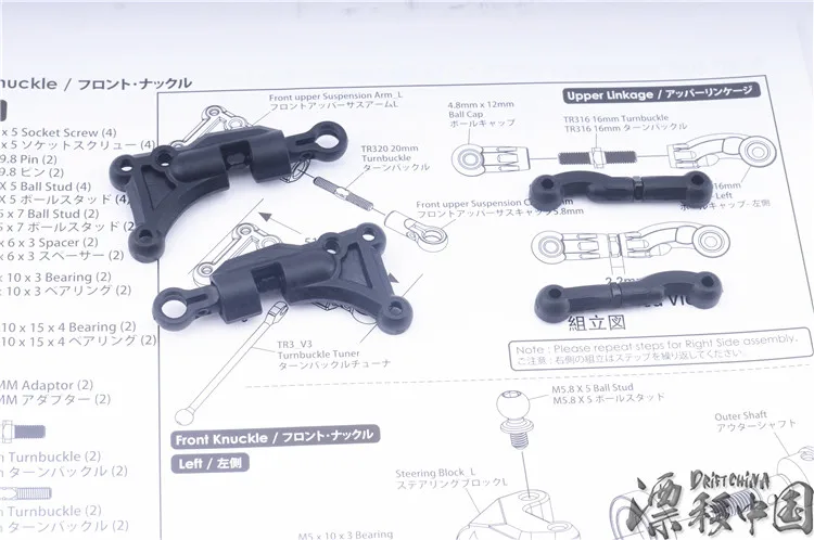 RC автомобильный комплект 3 RACING CS D4 4WD Drift Frame Pro Pack с бесплатной батареей