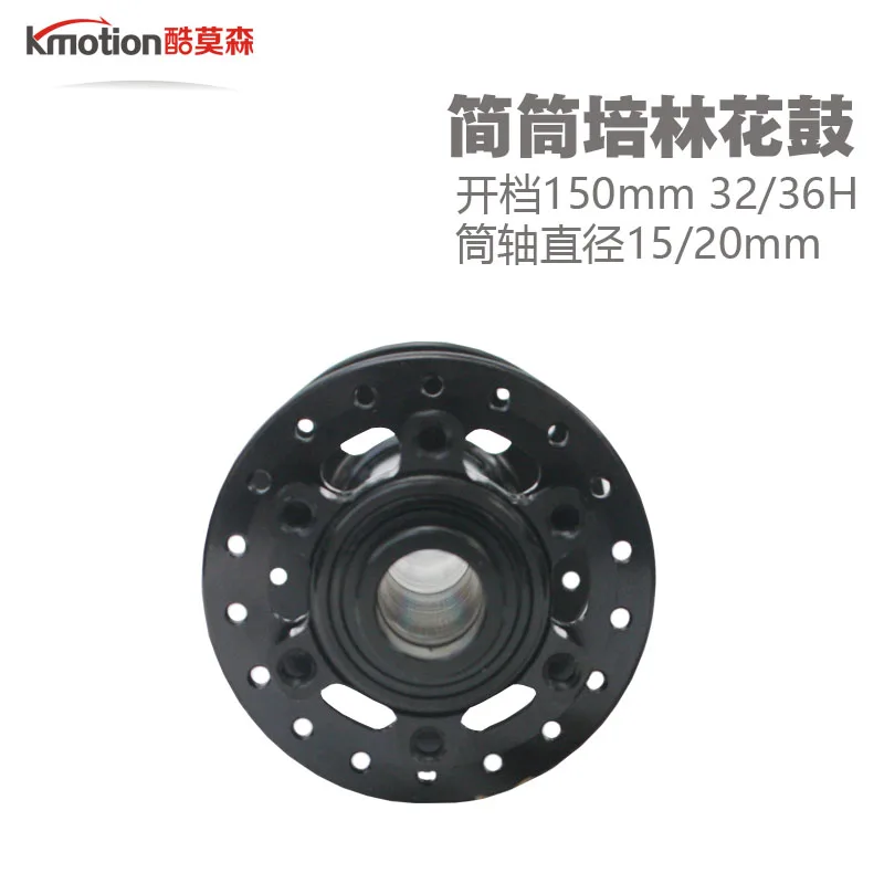 fat bike hub2