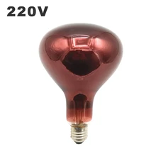 220V инфракрасный физиотерапии лампа E27 Тепловая терапия боли в спине лампы 150w 250w 275W взрывозащищенные нагревательные жаркое светильник лампочка
