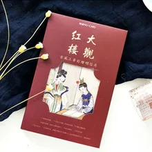 MO. Card архитектура любовная открытка поздравительная открытка Письмо Бумага Закладка 1 лот = 1 упаковка = 30 шт