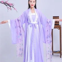 Китайский национальный костюм Тан, традиционное китайское платье ханьфу, народный танец, древняя династия женщин, принцесса ханьфу, косплей