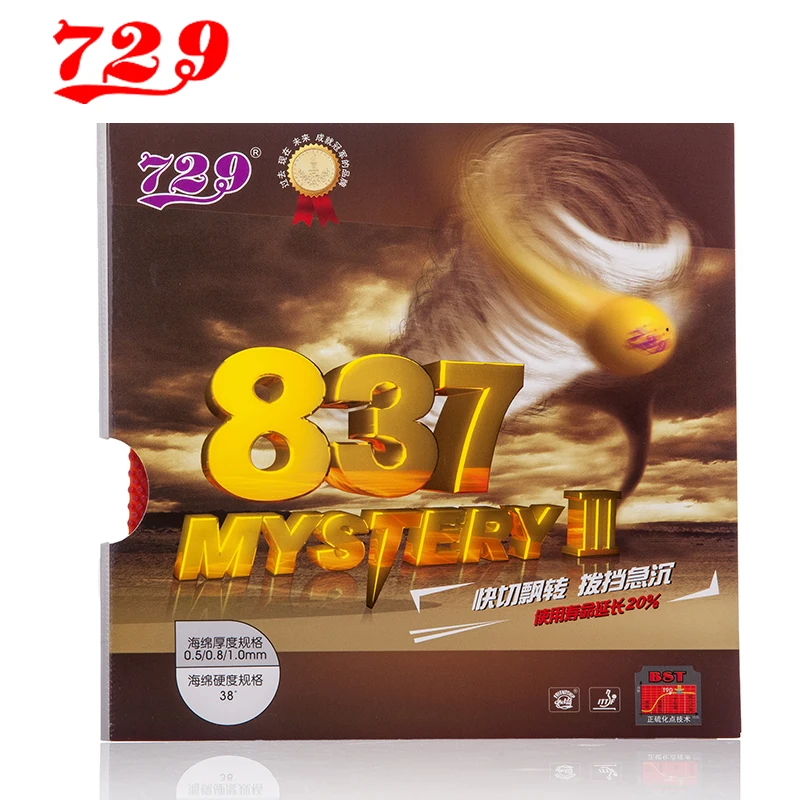 

[Playa PingPong] RITC 729 837 Mystery 3 III Long Pips-Out Table Tennis (PingPong) Rubber With Sponge