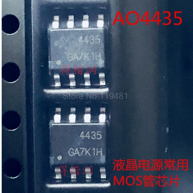 

AO4435 P-Channel 30V 10.5A (Ta) 3.1W (Ta) Surface Mount 8-SOIC