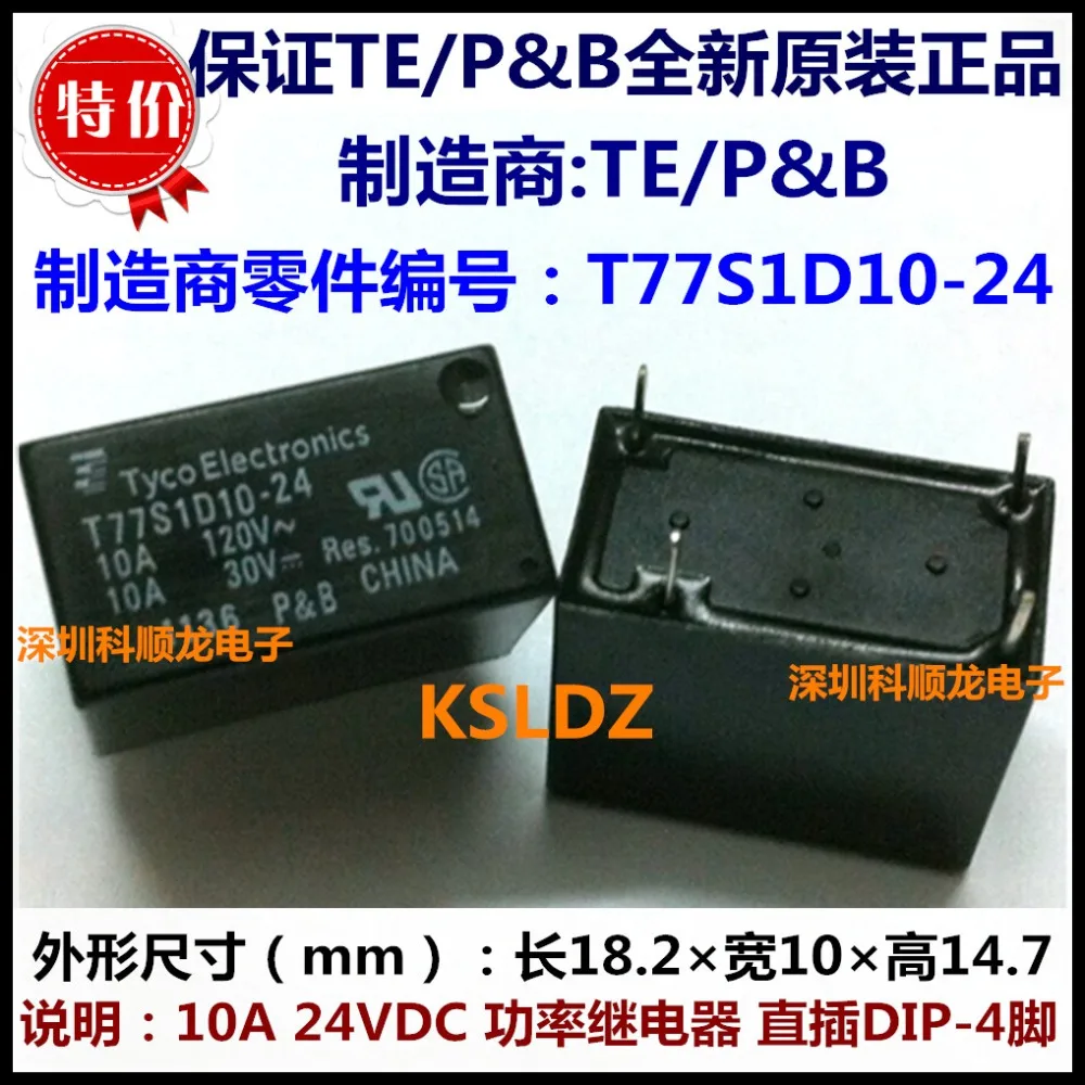 Бесплатная доставка Лот (5 шт./лот) TE TYCO P &amp B T77S1D10-24 DIP-4 10A 24VDC реле питания