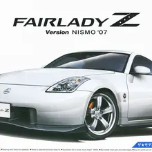 1/24 Nissan Z33 Fairlady Z ST '07 05522