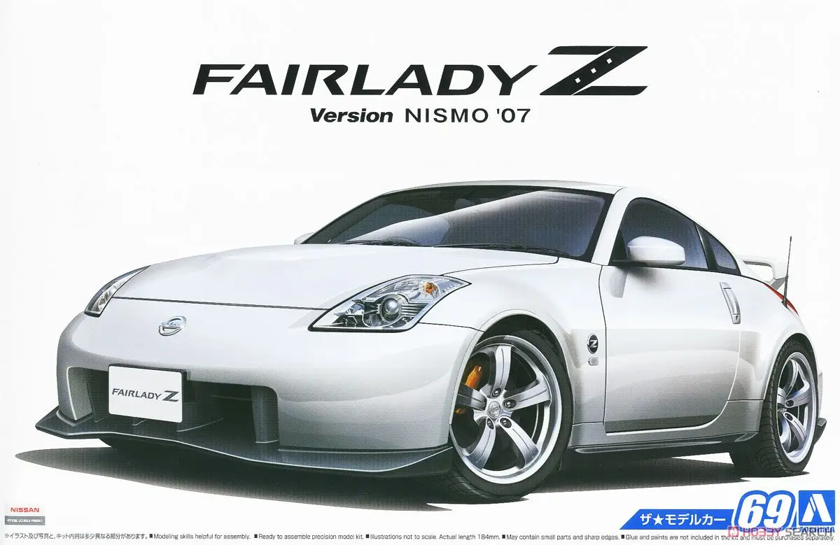 

1/24 Nissan Z33 Fairlady Z ST `07 05522
