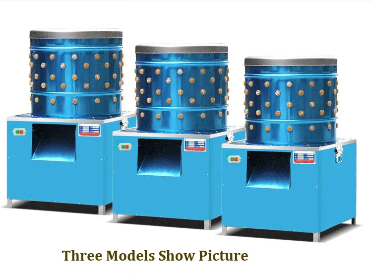 defeather machine (8)