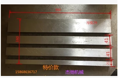 

CNC lathe tool plate light cutter seat T plate cutter engraving machine table ladder slot