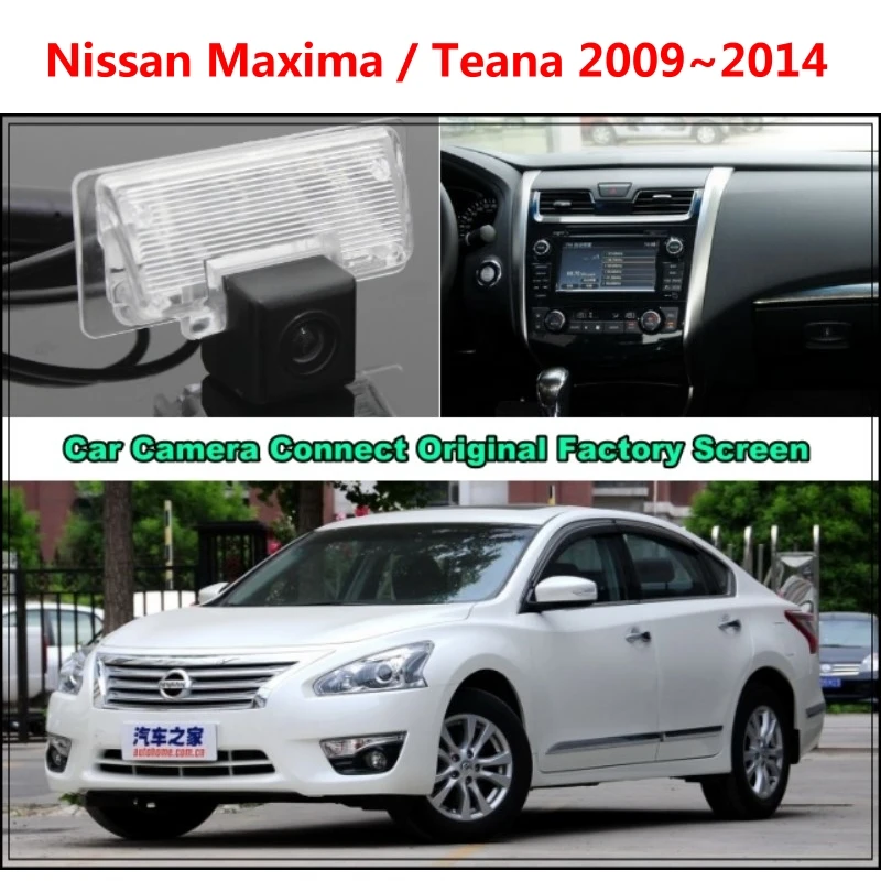 Для Nissan Maxima / Teana 2009 ~ 2014 Автомобильная камера подключенный оригинальный экран