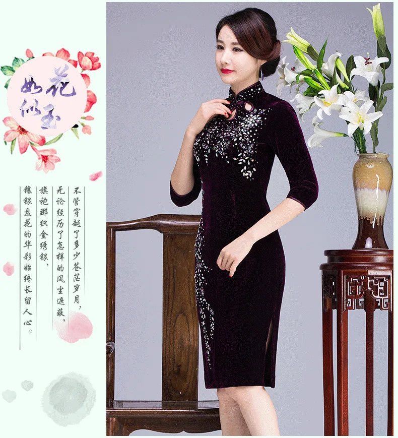Осеннее платье для невесты, для мамы, бархат, Cheongsam, свадебное китайское традиционное платье, Qipao, восточные платья, халат, женское голубое платье