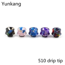 Yunkang Vape 510 капельный наконечник для 510 электронная сигарета распылитель цвет случайный мундштук аксессуары для электронных сигарет