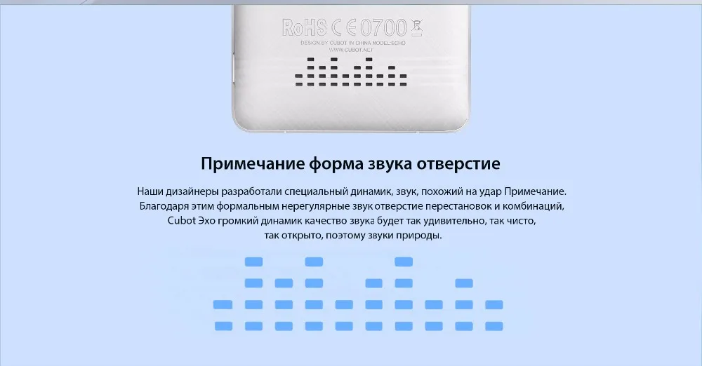 cubot-echo_04