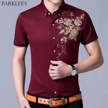 Винно-красные мужские рубашки на пуговицах рисунок Золотая Роза Облегающая рубашка для мужчин Повседневные Вечерние рубашки с коротким рукавом для банкета Chemise Homme