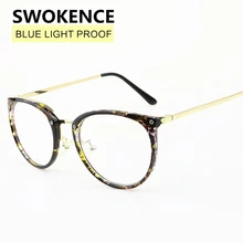 SWOKENCE от вредного синего излучения очки Для мужчин Для женщин модный бренд радиационно-стойкие очки синий свет доказательство компьютерные очки F187