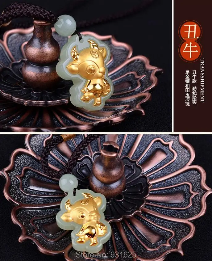 

Natural HeTian Yu 100% Pure Solid 18 Gold Chinese Zodiac Ox Blessing Lucky Baby Pendant Necklace + Certificate Fine Jewelry