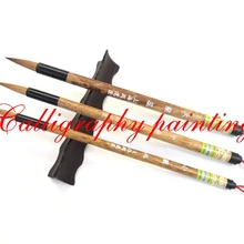 S m l Китайская японская каллиграфия кисть Sumi-e Xieyi DaLanRui волк, овца хао