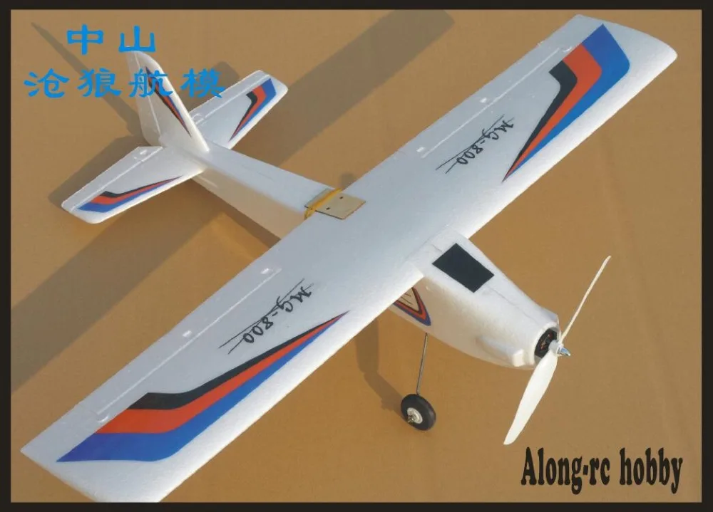 EPP Φ игрушка 800 мм WINGSPAN мини тренажер для начинающих летательный аппарат MG800 PARK FLYER