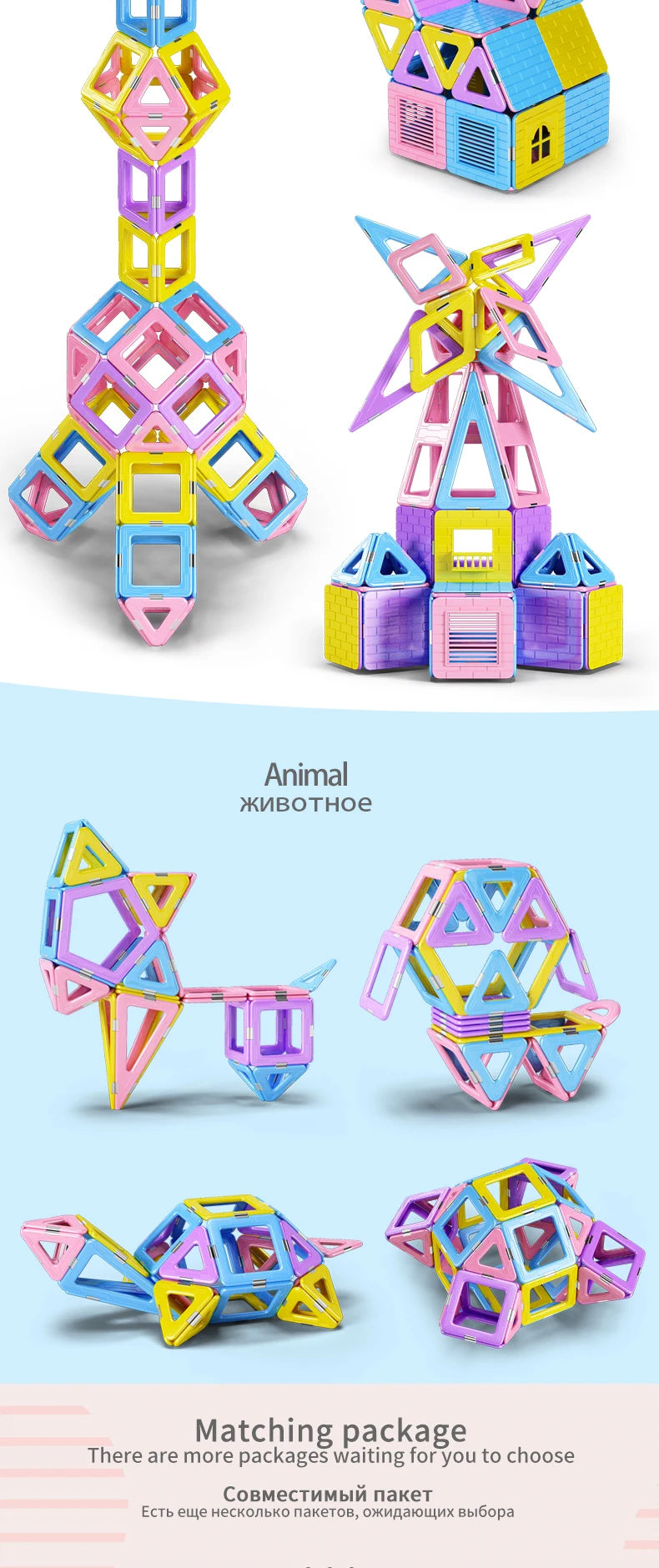 clp003-magnetic-blocks_10