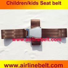 Детский ремень безопасности расширитель расширение(Коричневая серия