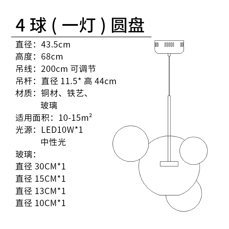 Современный подвесной светильник из прозрачного стекла, светодиодный подвесной светильник с мыльными шариками, Светильники для внутреннего освещения, подвесной светильник, светильник - Цвет корпуса: 4 balls L