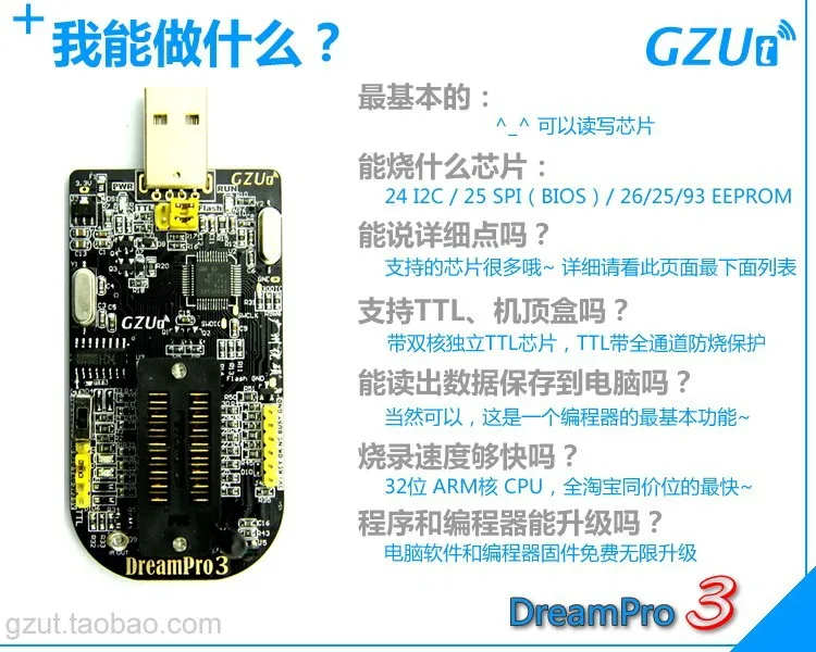 DreamPro3 DreamPro2 автономная копия материнской платы биос SPI FLASH 25 USB программист писатель+ адаптер 150mil и 209mil