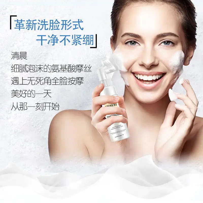 DR.RASHEL аминокислота Очищающий мусс Пузырьковые веснушки контроль удаления