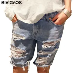 Bivigaos Лето Для женщин S джинсовые короткие большая дыра Короткие джинсы свободные Рваные джинсы Шорты для женщин Feminino колена Шорты для