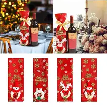 Рождественское красное вино бутылка пальто обеденный стол украшение бутылки вина пальто бутылки вина сумка крышка для украшения стола s Рождество сезон