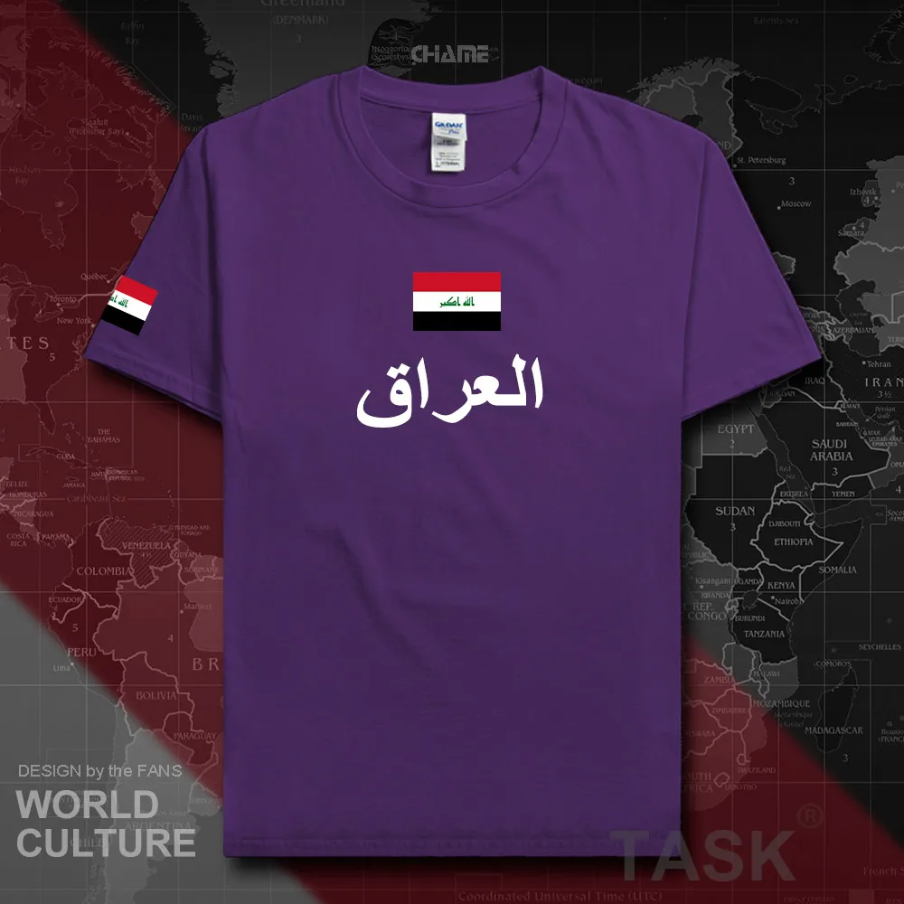 HNat_Iraq01_T01PURPLE