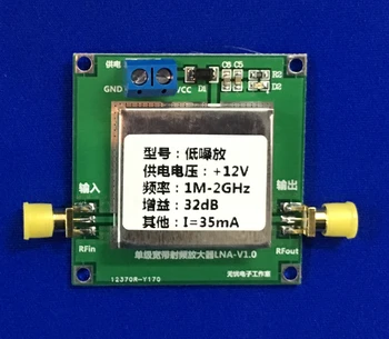 

Gain 32dB 0.01mhz to 2000MHz 2Ghz LNA RF Broadband Low Noise Amplifier Module HF VHF UHF