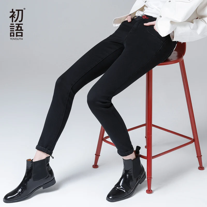 

Toyouth Jeans 2017 Spring New Women Pants Black Color Casual High Waist Elasticity Skinny Pencil Pants Female