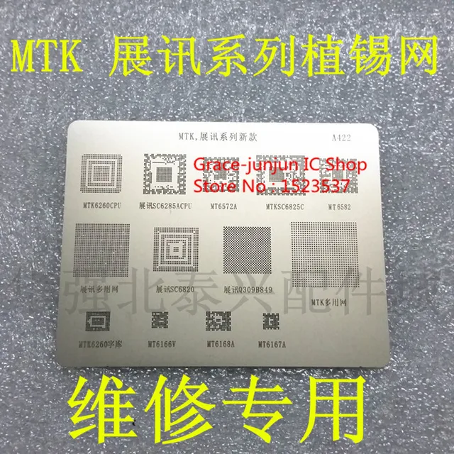 mtk 6260