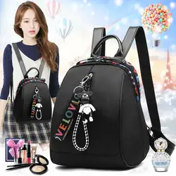 Рюкзаки Для женщин Оксфорд Bagpack Softback Твердые модная сумка мягкая ручка Mochilas Mujer Эсколар рюкзак мешок школы для девочек