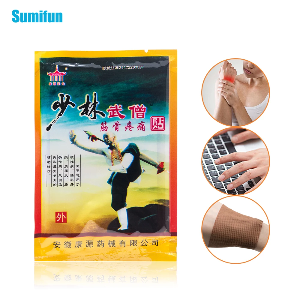 

Sumifun 104Pcs/13Bags Pain Plaster Shaolin Medicine Knee Pain Joint Back Medicated Pain Relieving Patches D1458
