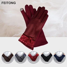 Новинка, зимние женские теплые перчатки, Женские однотонные модные перчатки# YW