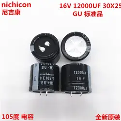 2 шт./10 шт. 12000 мкФ 16 В Nichicon GU 30x25 мм 16V12000uF Snap-in PSU конденсатор