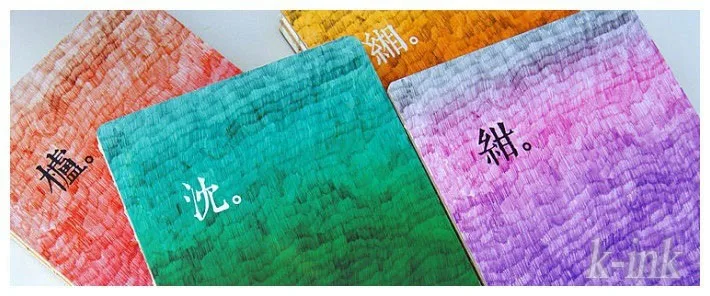 Китайский стиль винтажный простой цветной альбом для рисования, красочный винтажный бумажный альбом для рисования как школьный стационарный