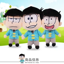 10 шт./лот Osomatsu-san фигурки плюшевые куклы Matsuno Jyushimatsu, Karamatsu, Choromatsu, Ichimatsu, Todomatsu фигурка плюшевая кукла игрушки