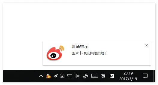 Weibo-Picture-Store: 又一款新浪图床 Chrome 插件,支持自定义尺寸