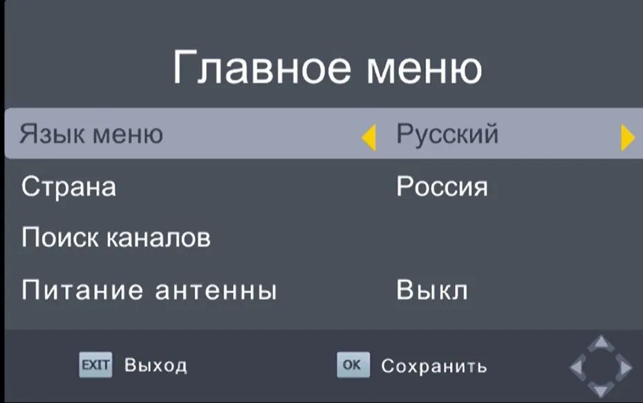 Мини DVB T2 ТВ-ресивер DVB-T2 ТВ-Палка Поддержка формата MP3 MPEG4 ТВ-приставка определение цифровых смарт-ТВ устройств для российской Испании