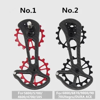 

Carbon Fiber Ceramic Bearing Rear Derailleur Large Guide Wheel 5800/6800/9000 16T Positive and Negative Teeth