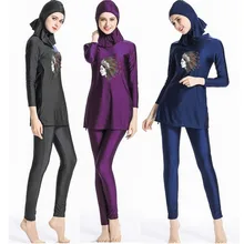 Скромные купальники Для женщин серфинг костюм мусульманин Индус еврейская полный охват купальник