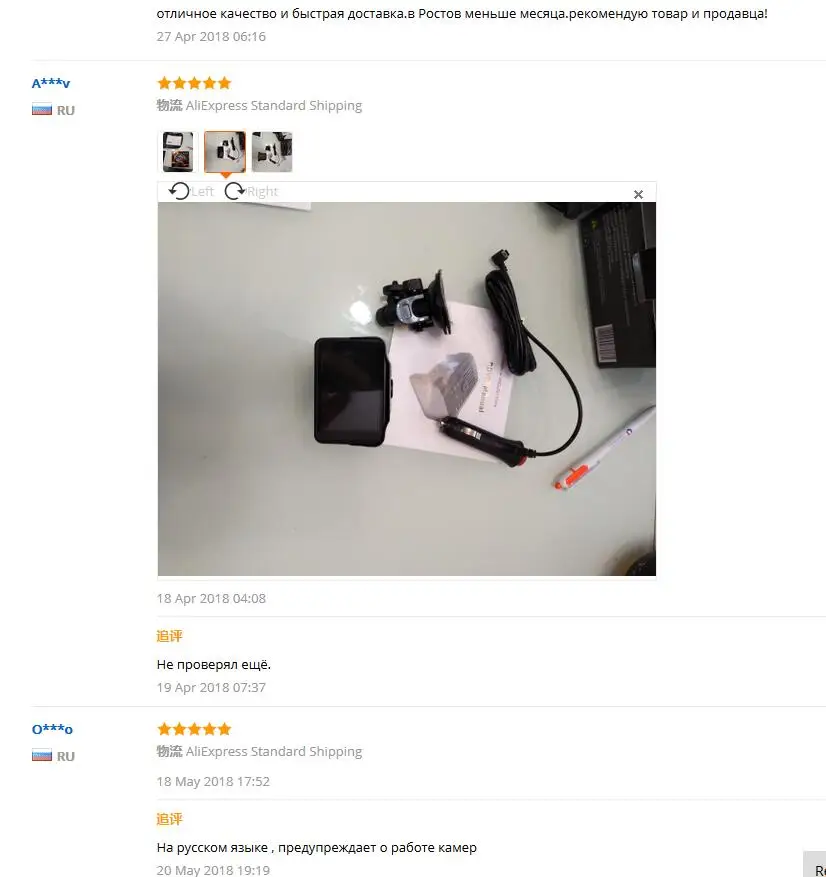 H588