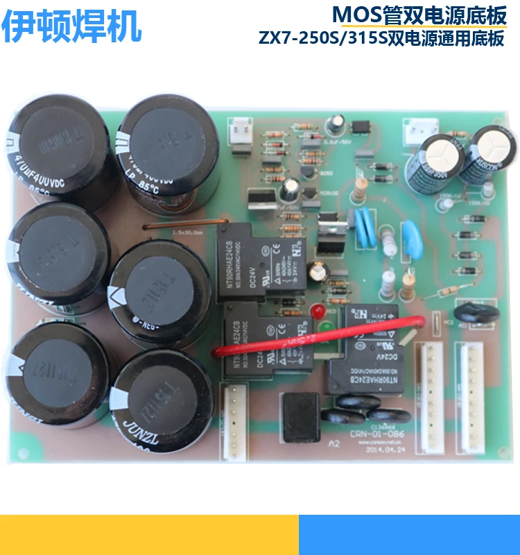 Li Ion 220 В 380 V двойного назначения монтажная плата для таблом со универсальное
