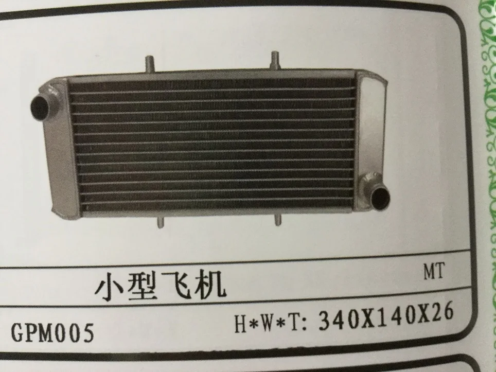 

Water radiator for Rotax 912/914 specially designed for 912, 914 turbo. Can also be used on Rotax 532, 582 and 618 engines