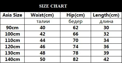 Shujin 2019 модные детские штаны летние брюки для маленьких мальчиков недорогие