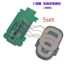 5 компл./лот 3 катушки Беспроводное зарядное устройство передатчик Модуль PCBA плата универсальный стандарт QI diy Модифицированная светодиодная программа низкого тепла