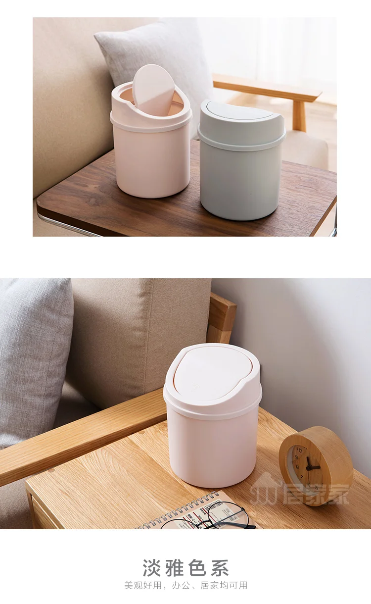 Home desktop Mini dustbin creative trash basket office coffee table with trash cans